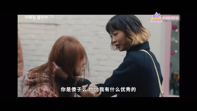 看完《梨泰院class》真是爽啊